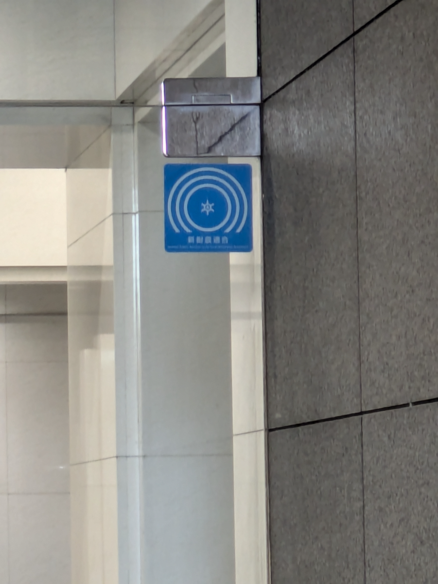 fresh/building/J00100391387_8