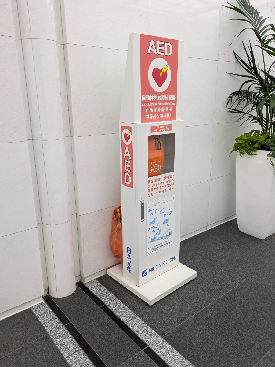 fresh/building/J00100391387_9