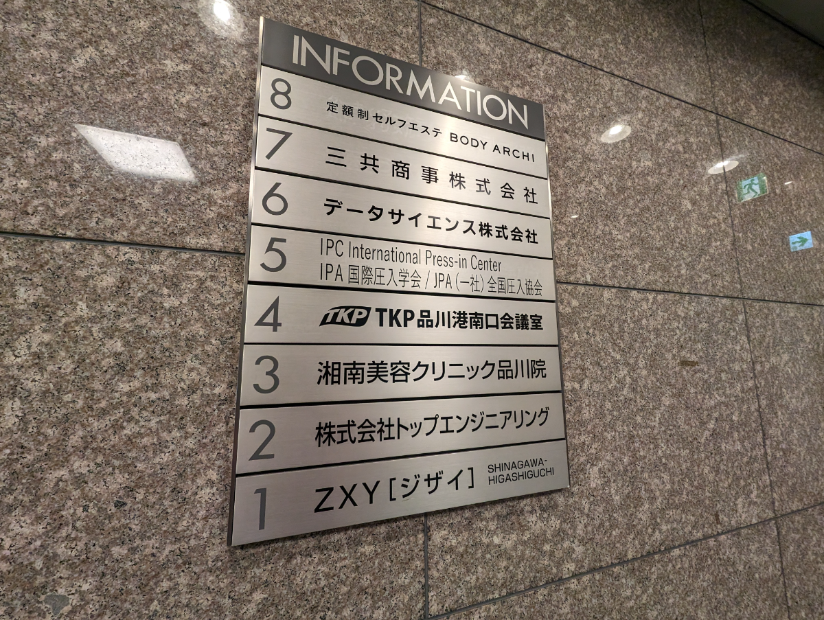 fresh/building/J00100391388_67