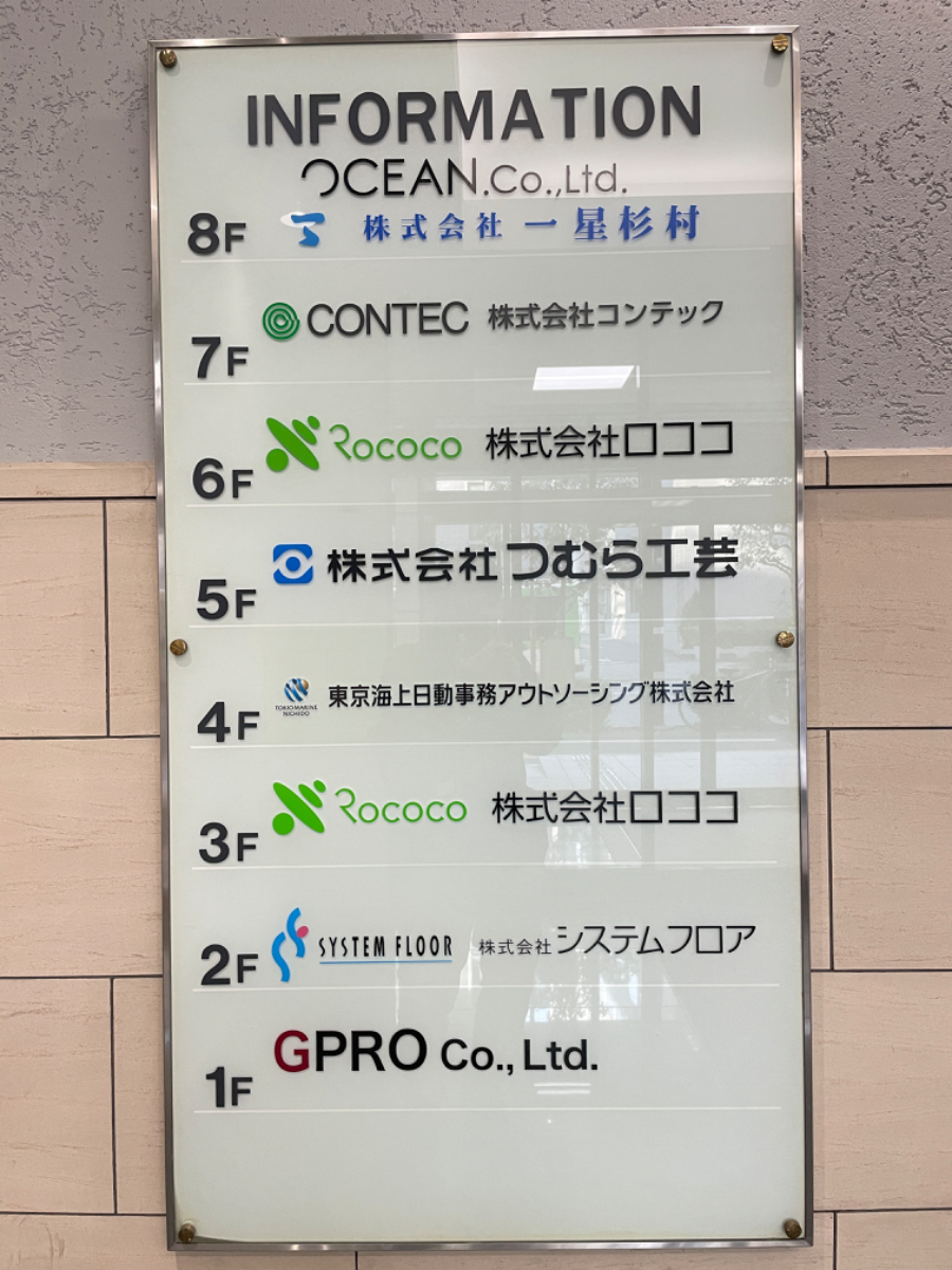 fresh/building/J00100391390_67