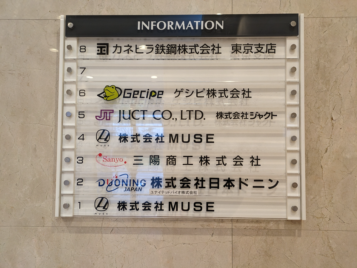 fresh/building/J00100391392_67