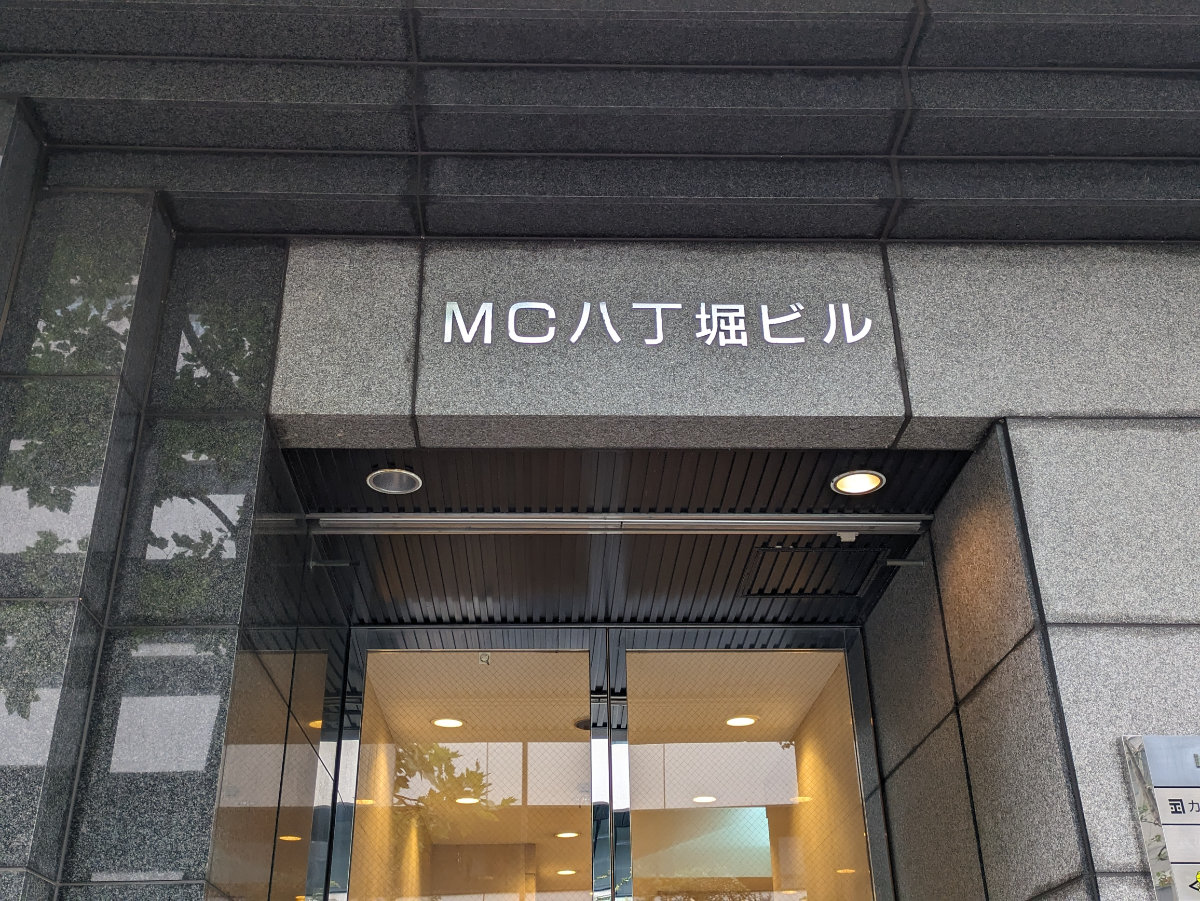 fresh/building/J00100391392_7