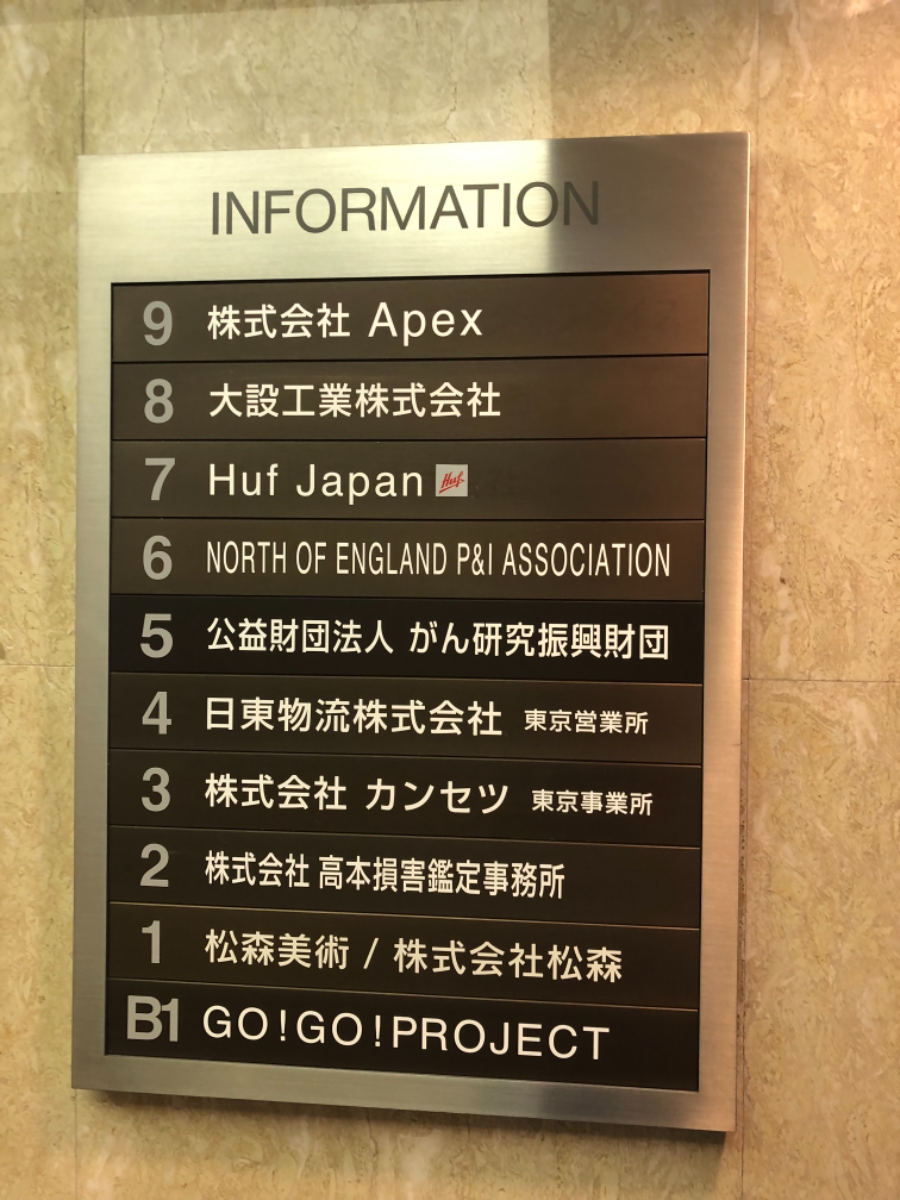 fresh/building/J00100391393_67