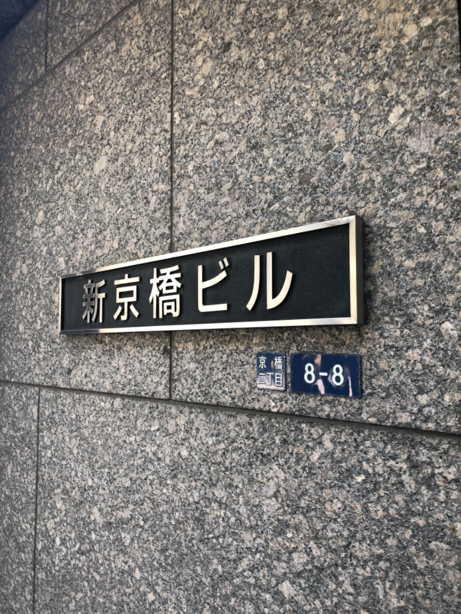 fresh/building/J00100391393_9