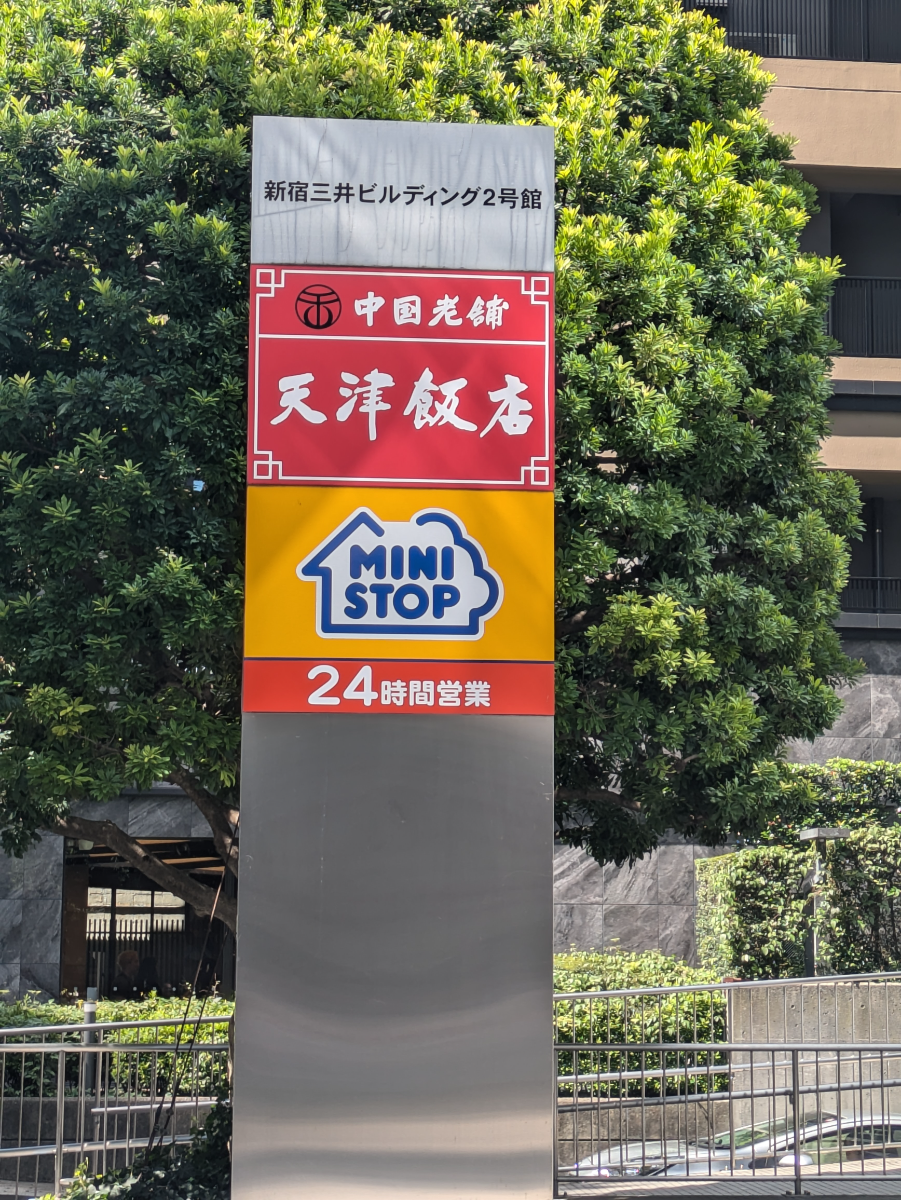 fresh/building/J00100391395_17