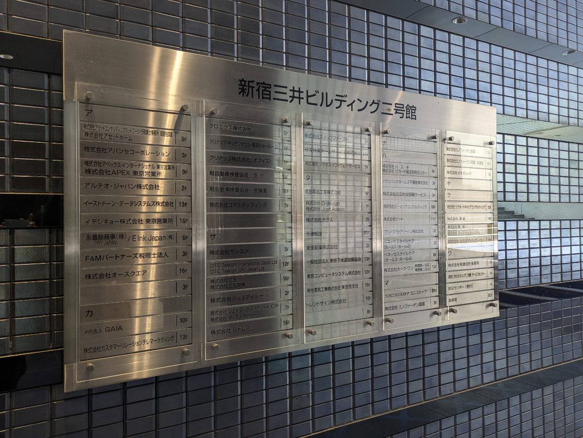 fresh/building/J00100391395_67