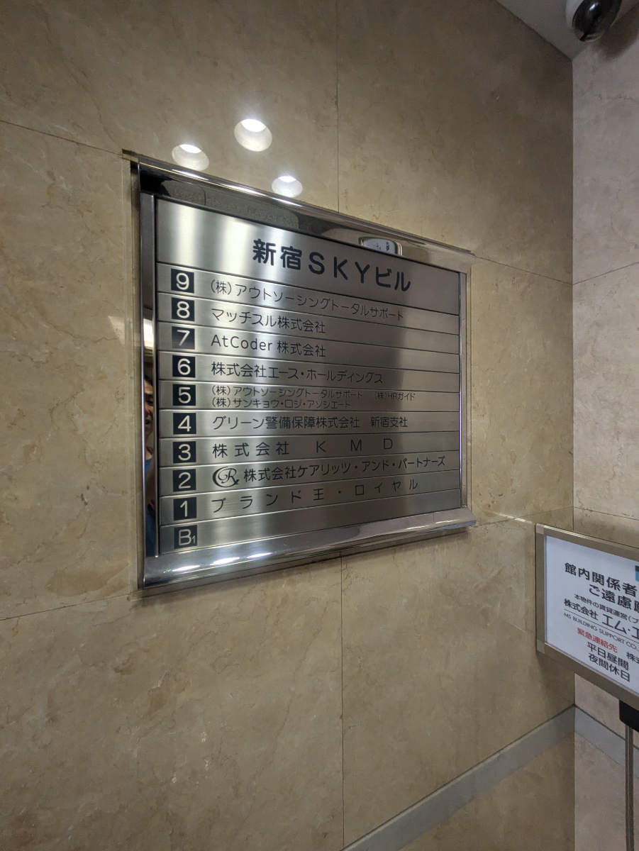 fresh/building/J00100391396_67