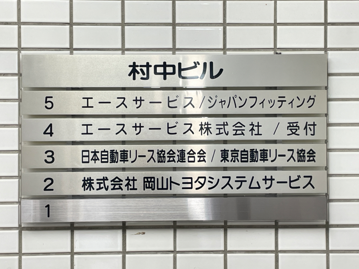 fresh/building/J00100391398_67