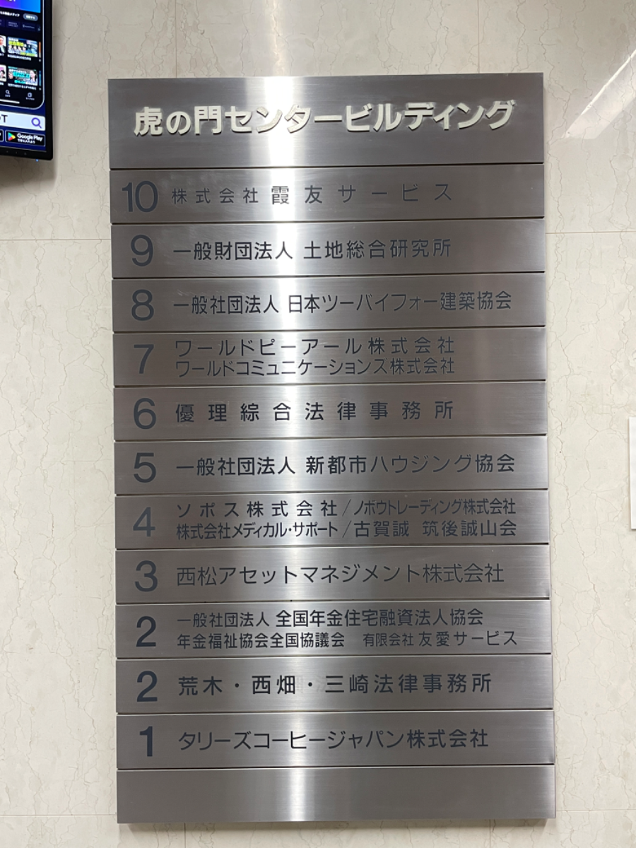 fresh/building/J00100391400_67