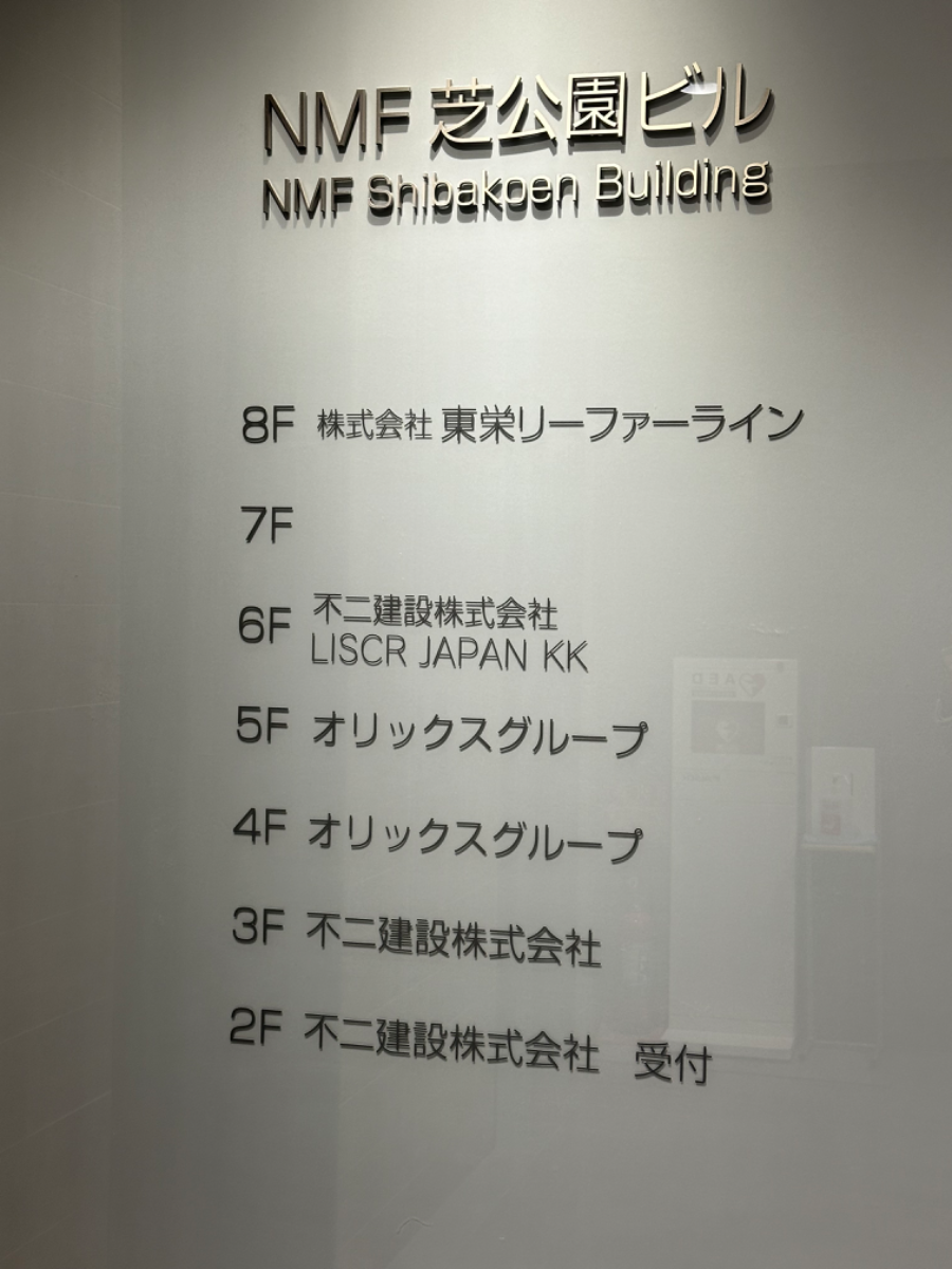 fresh/building/J00100391401_67