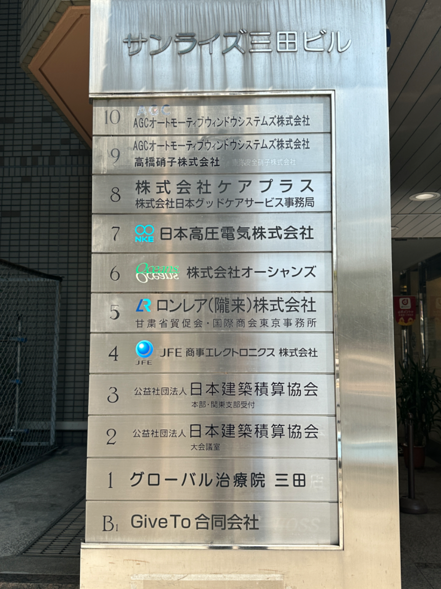 fresh/building/J00100391403_67