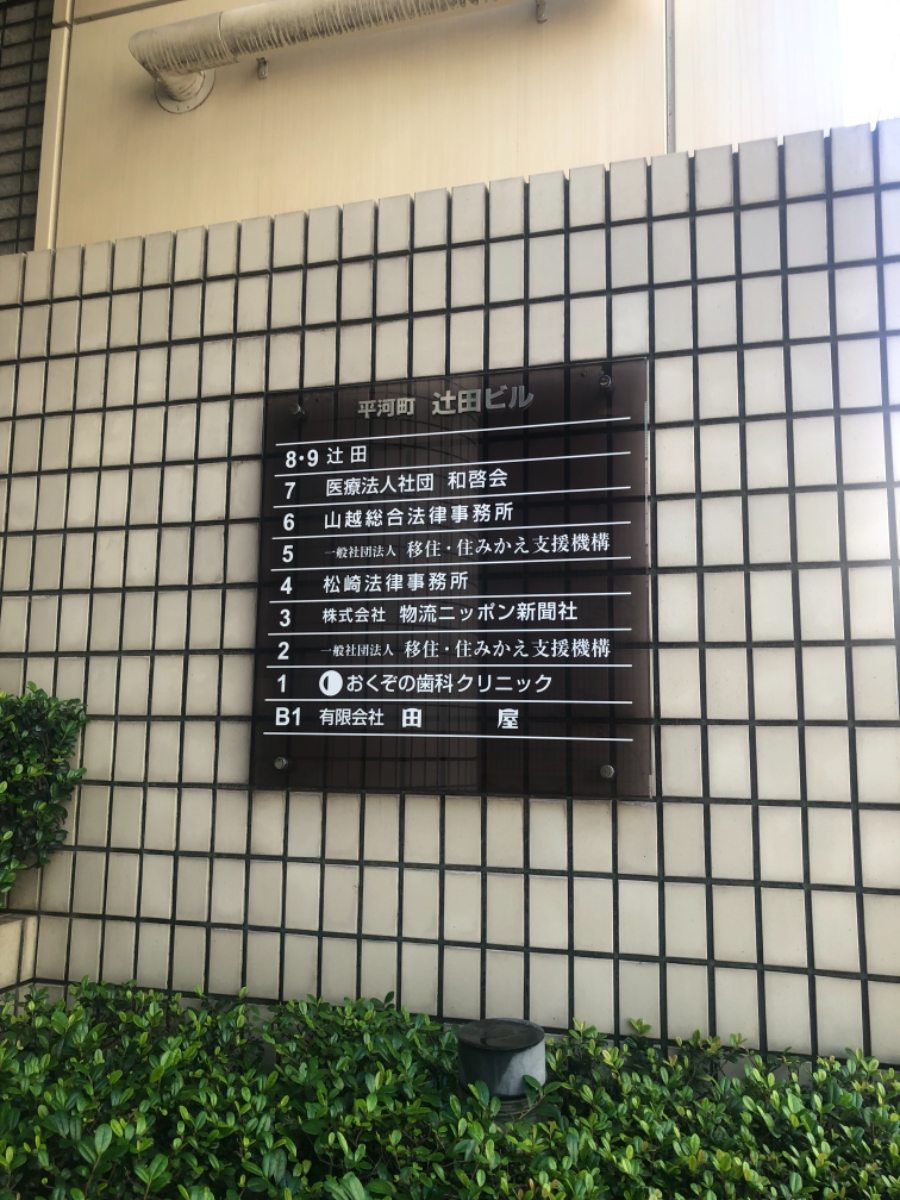 fresh/building/J00100391404_10