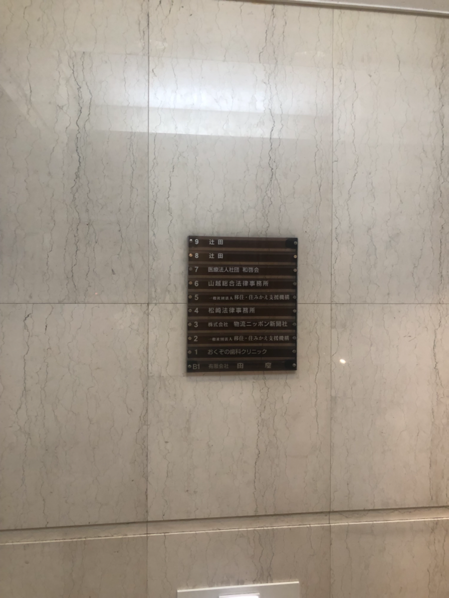 fresh/building/J00100391404_8