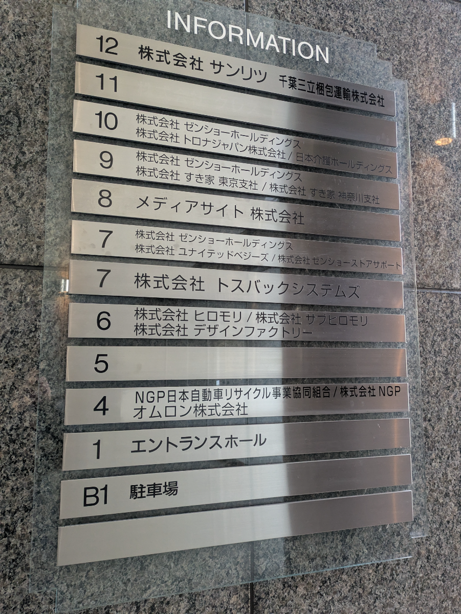 fresh/building/J00100391405_67