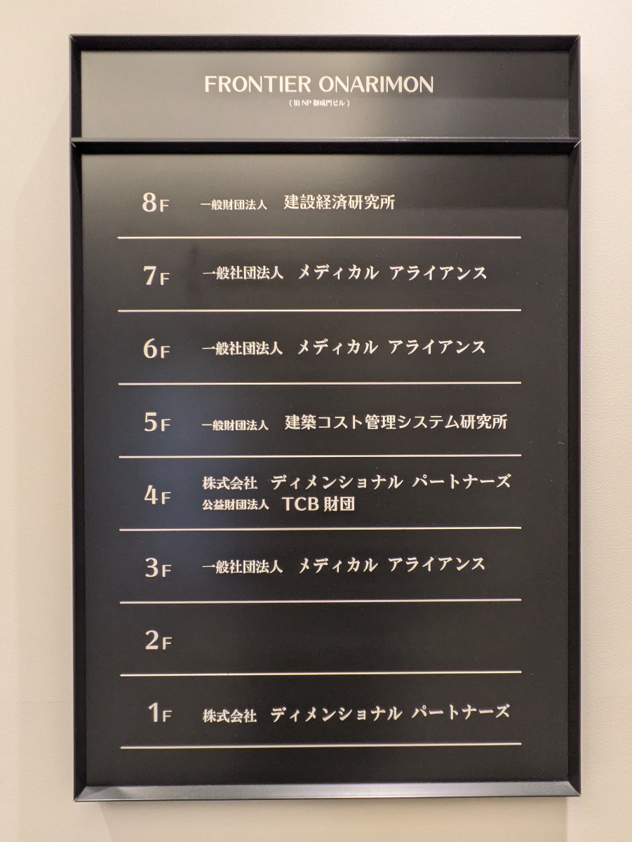 fresh/building/J00100391406_67