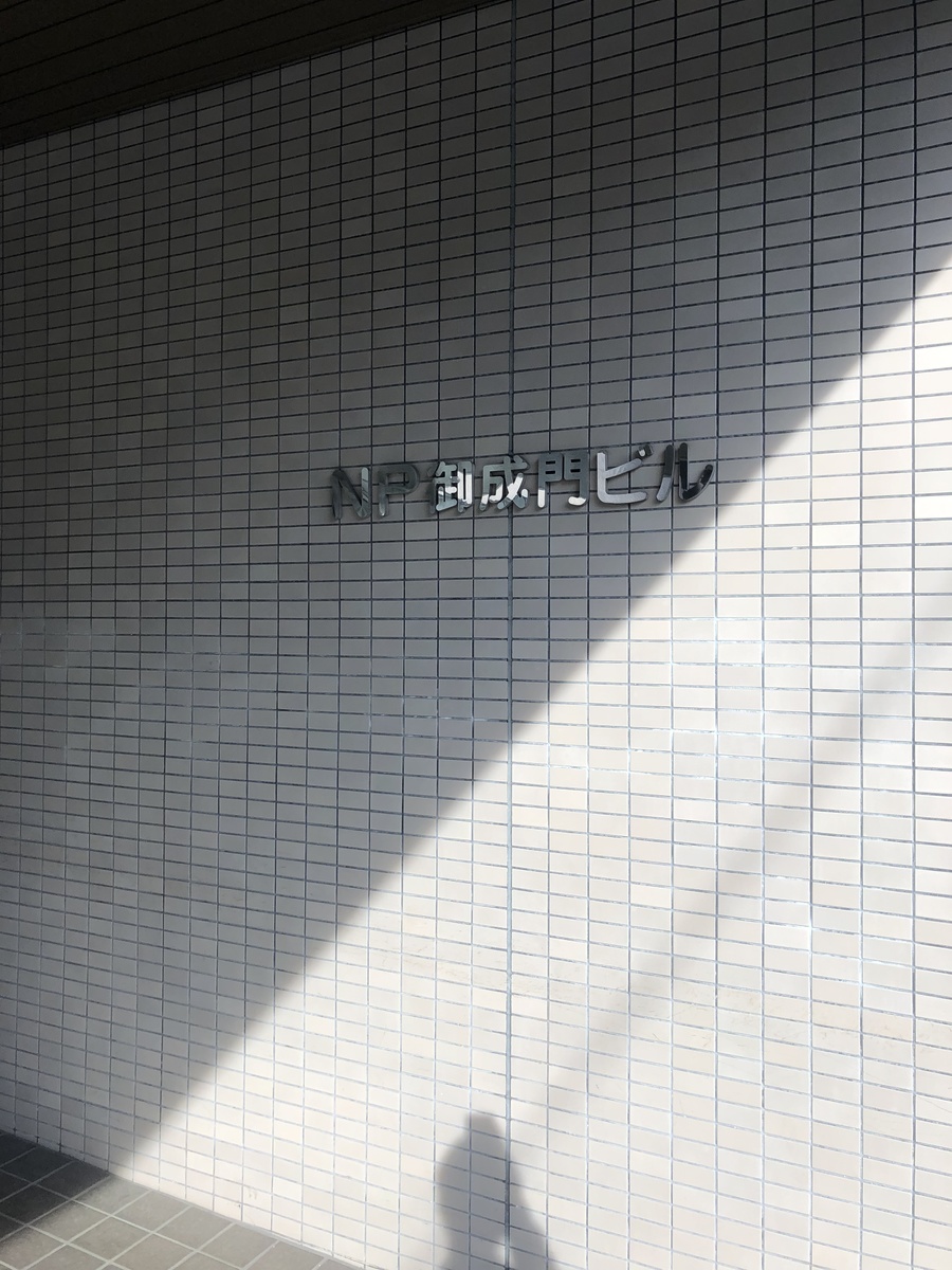 fresh/building/J00100391406_8