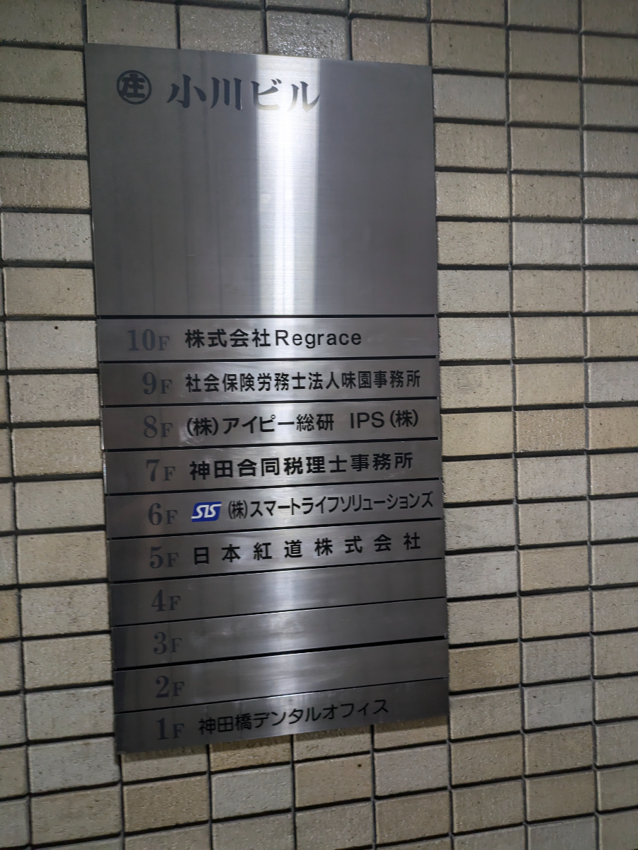 fresh/building/J00100391407_67