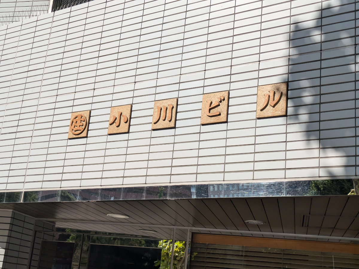 fresh/building/J00100391407_9