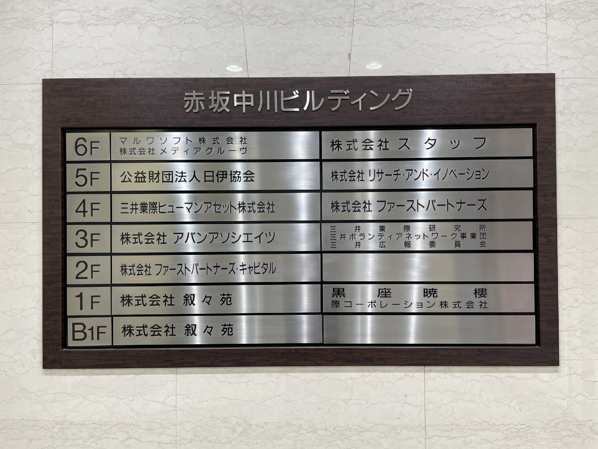 fresh/building/J00100391408_67