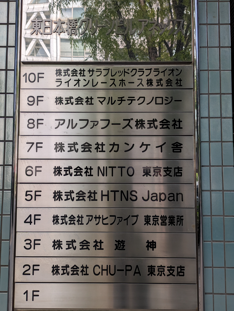 fresh/building/J00100391409_66