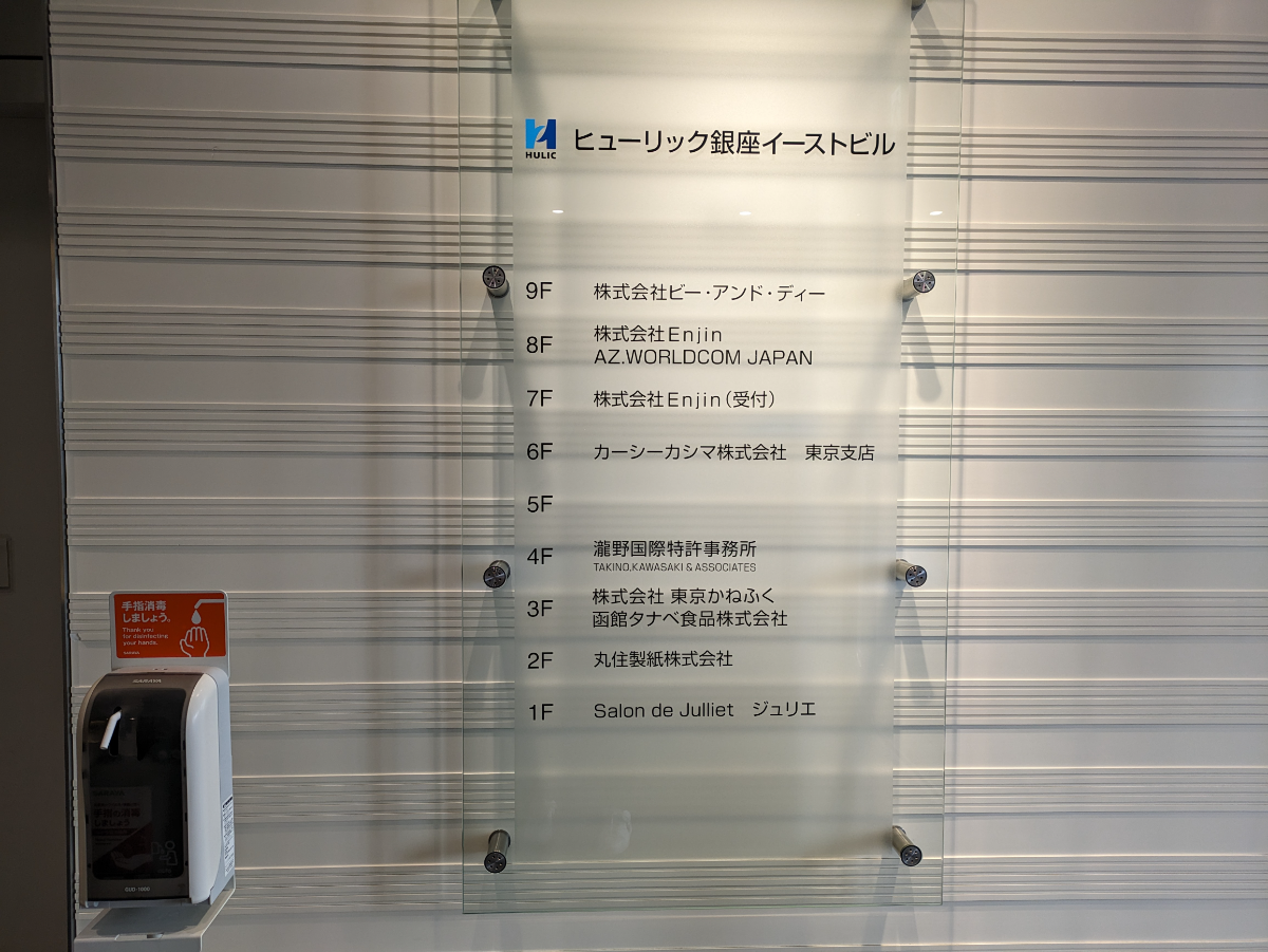 fresh/building/J00100391410_67