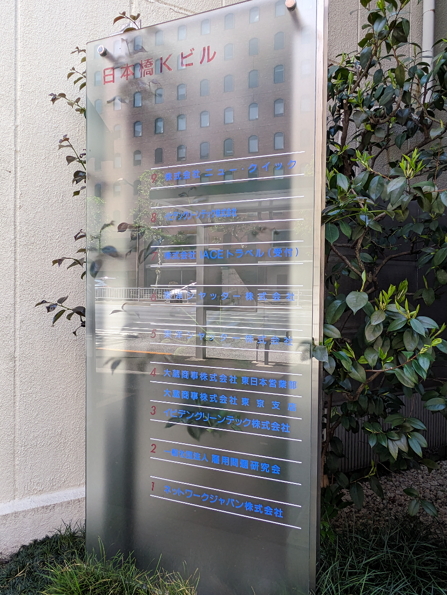 fresh/building/J00100391412_67