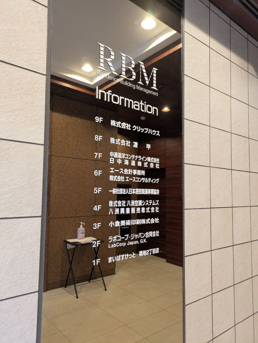 fresh/building/J00100391415_67