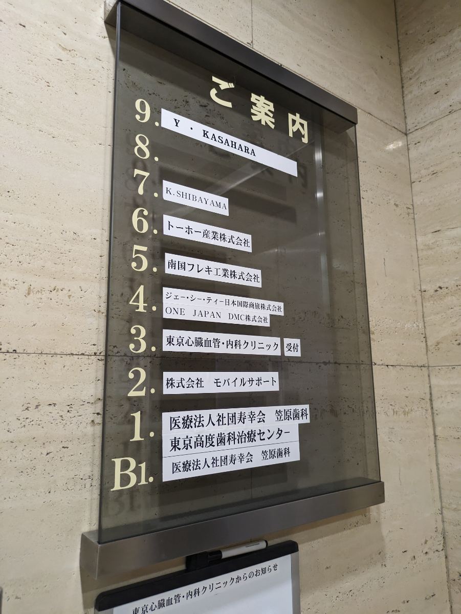 fresh/building/J00100391416_12