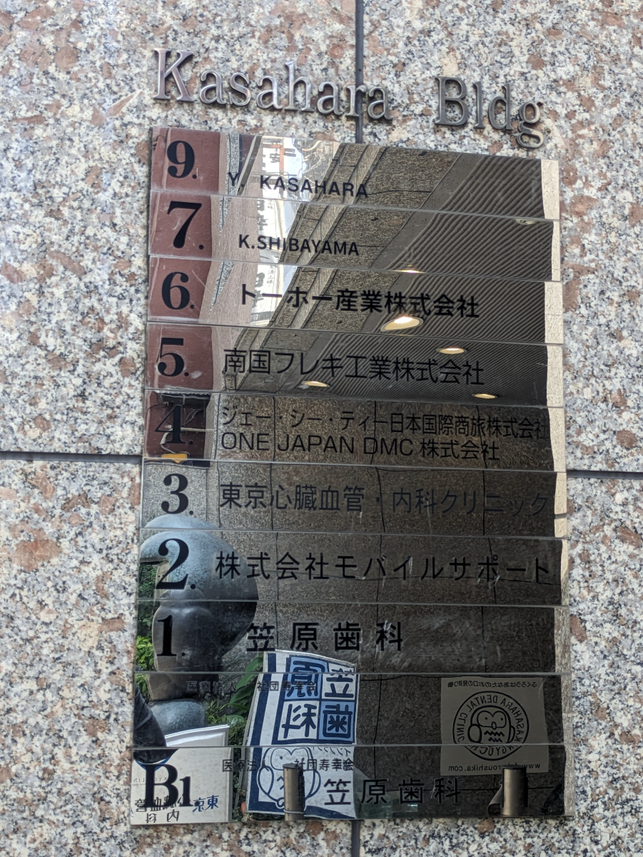 fresh/building/J00100391416_67