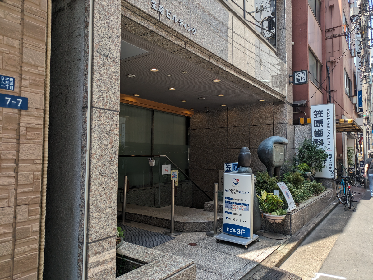 fresh/building/J00100391416_7