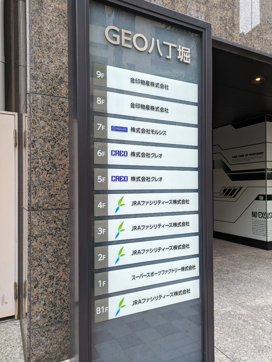 fresh/building/J00100391419_10