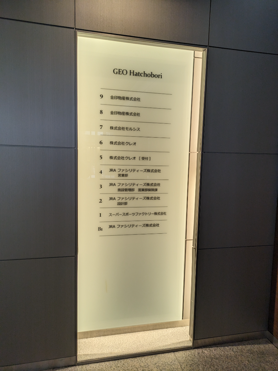 fresh/building/J00100391419_67