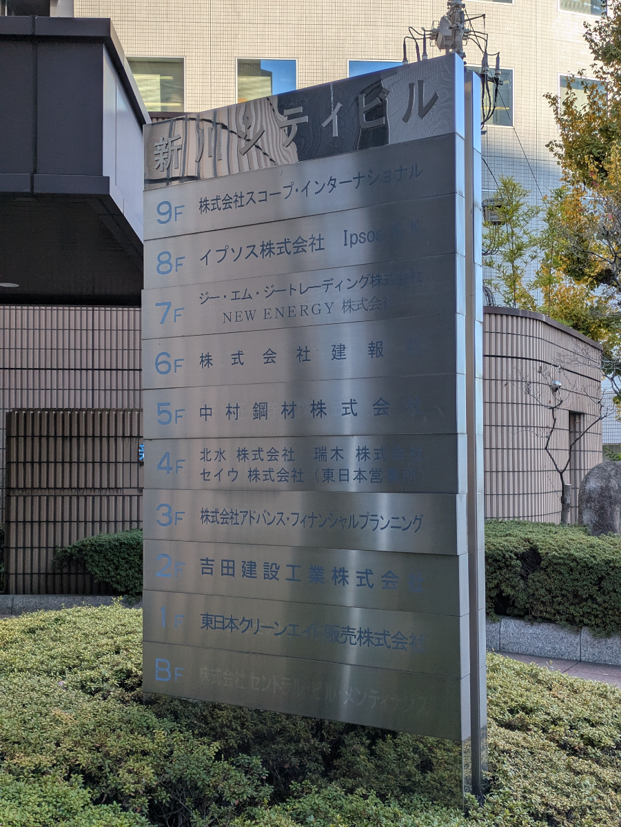 fresh/building/J00100391420_67