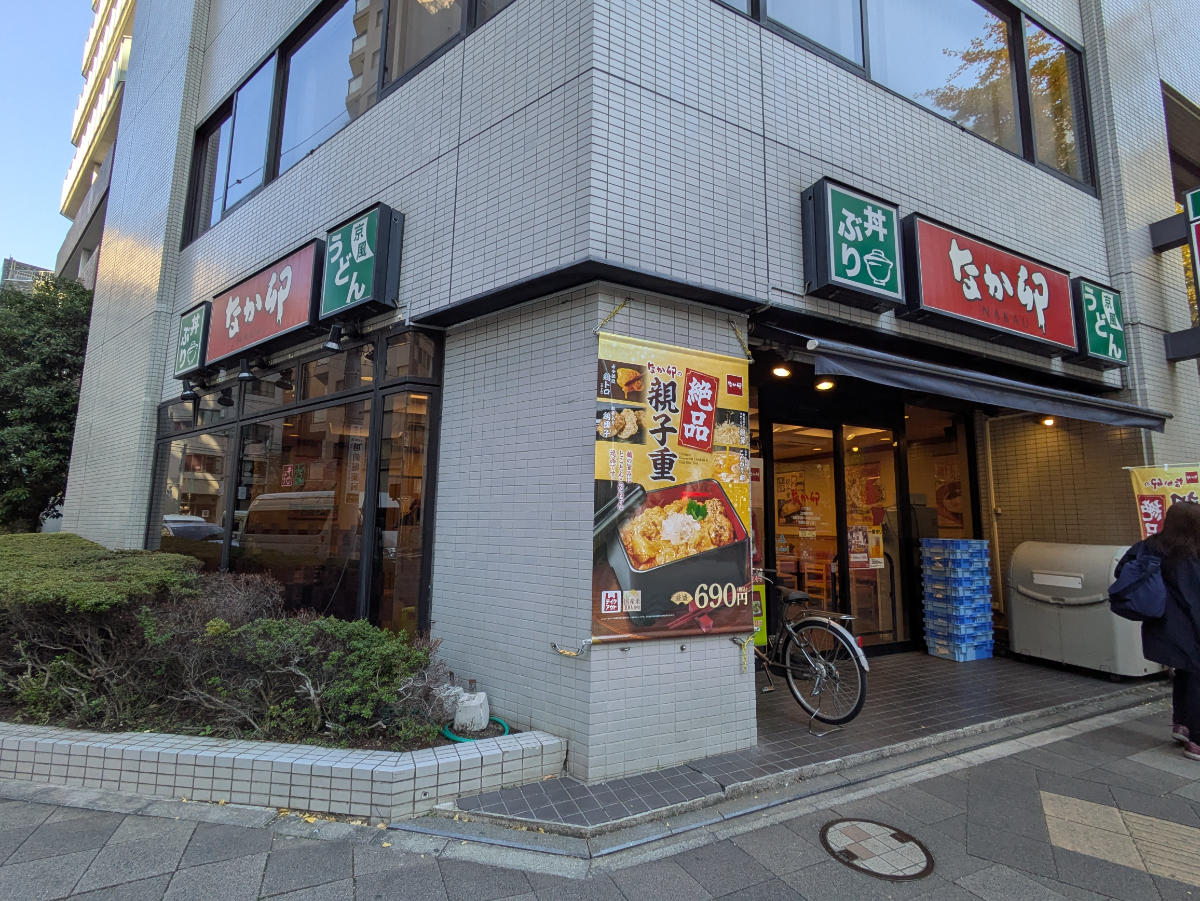 fresh/building/J00100391421_9