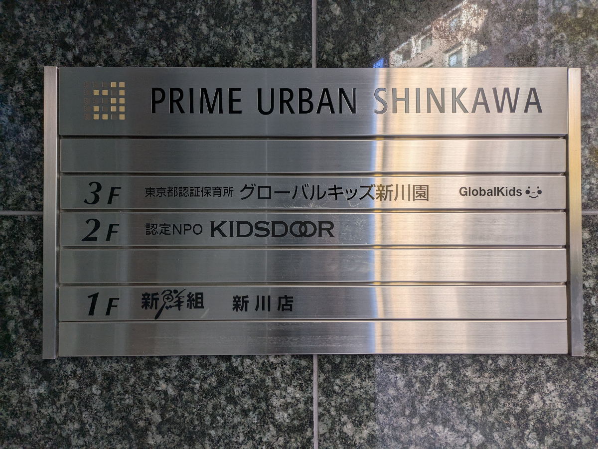 fresh/building/J00100391426_67