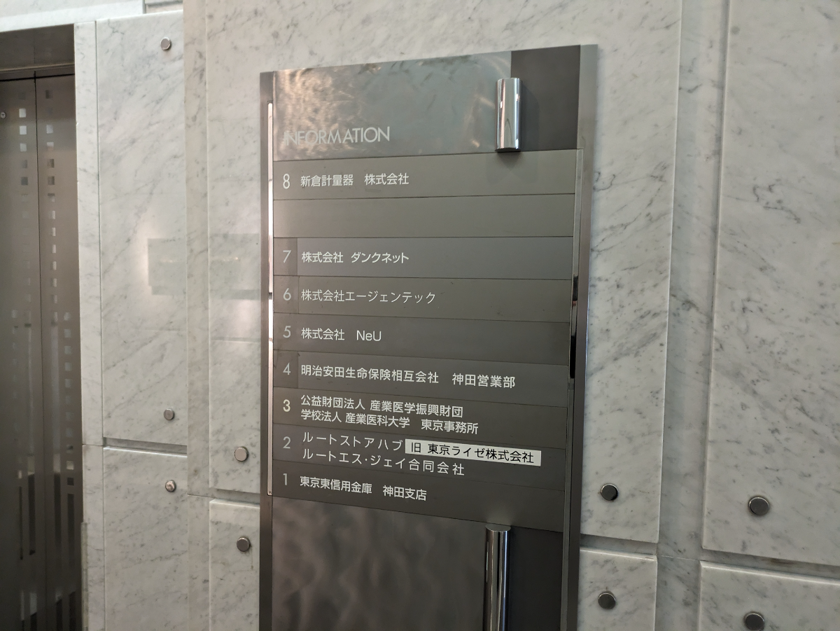 fresh/building/J00100391427_67