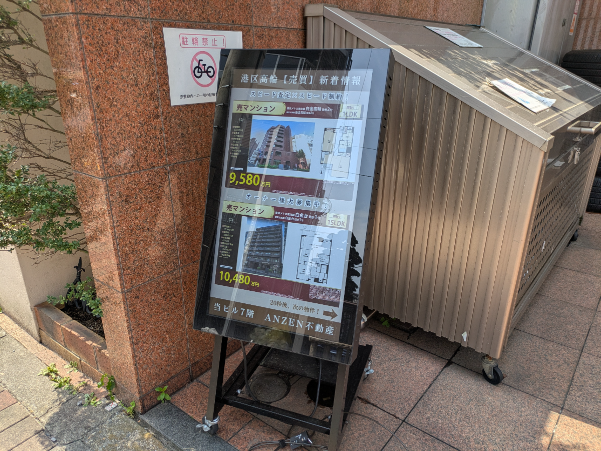 fresh/building/J00100391429_11