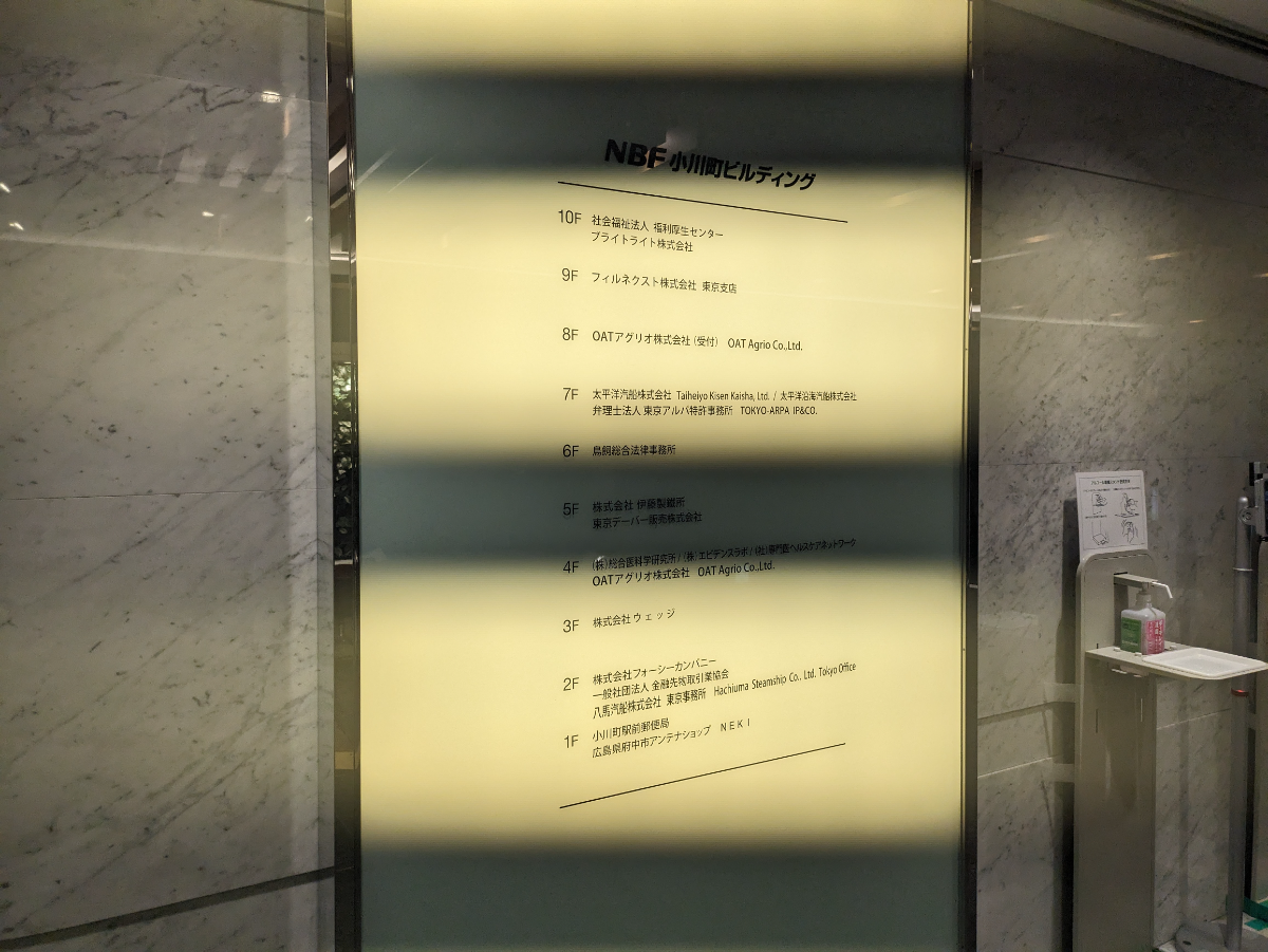 fresh/building/J00100391431_67