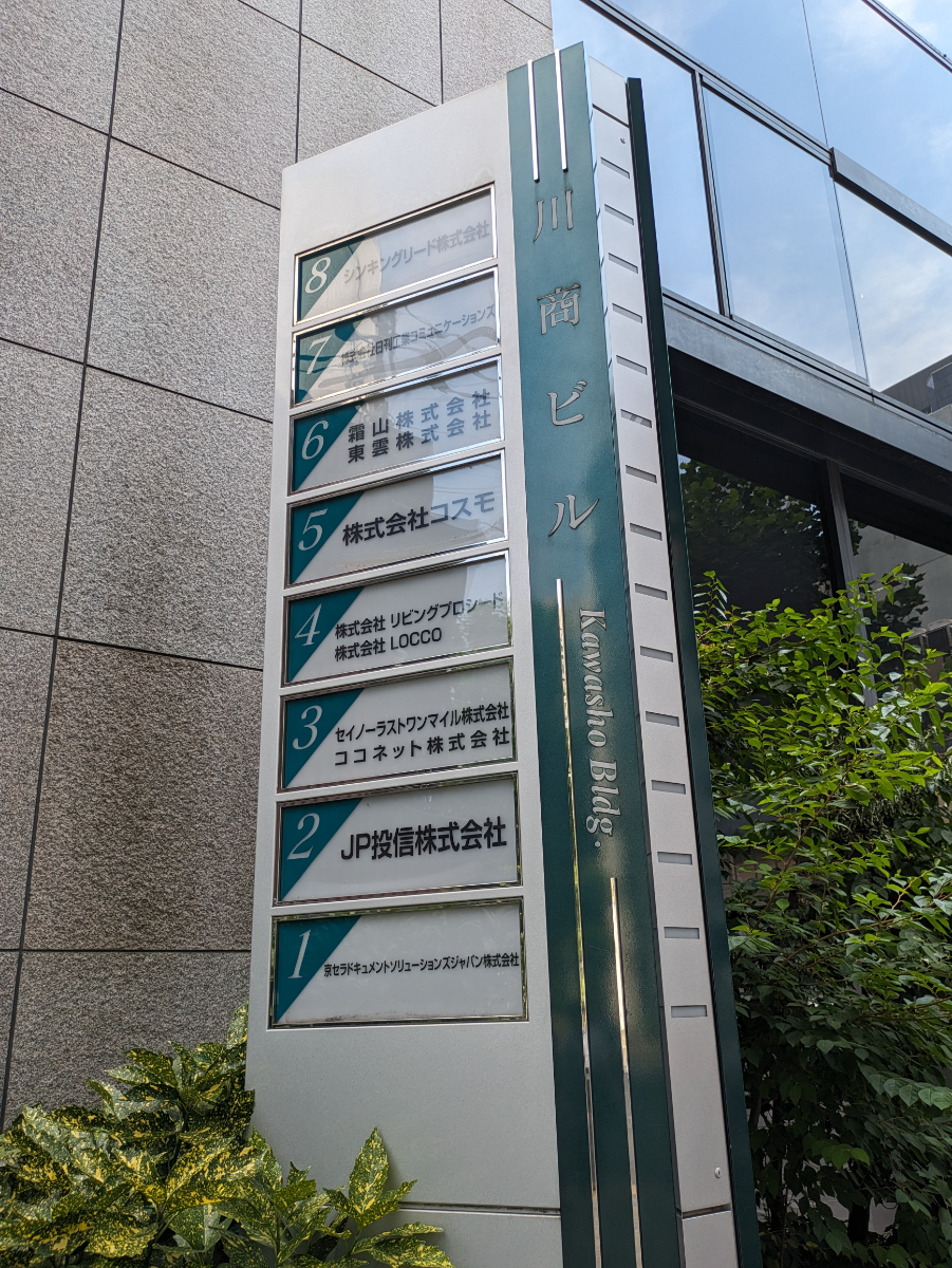 fresh/building/J00100391432_67