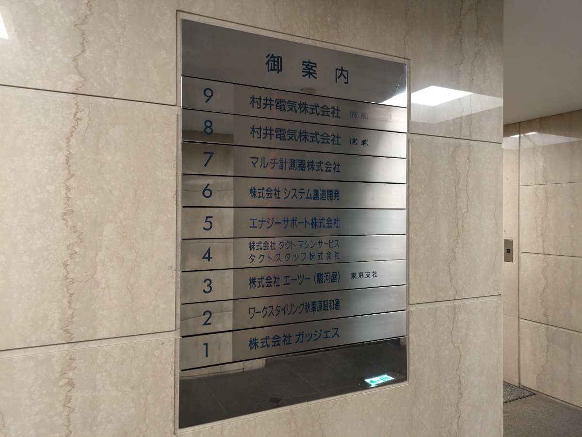 fresh/building/J00100391433_67