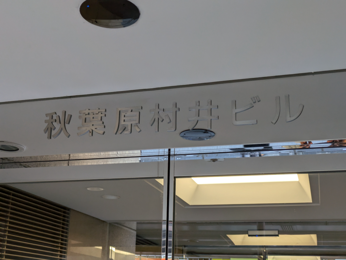 fresh/building/J00100391433_9