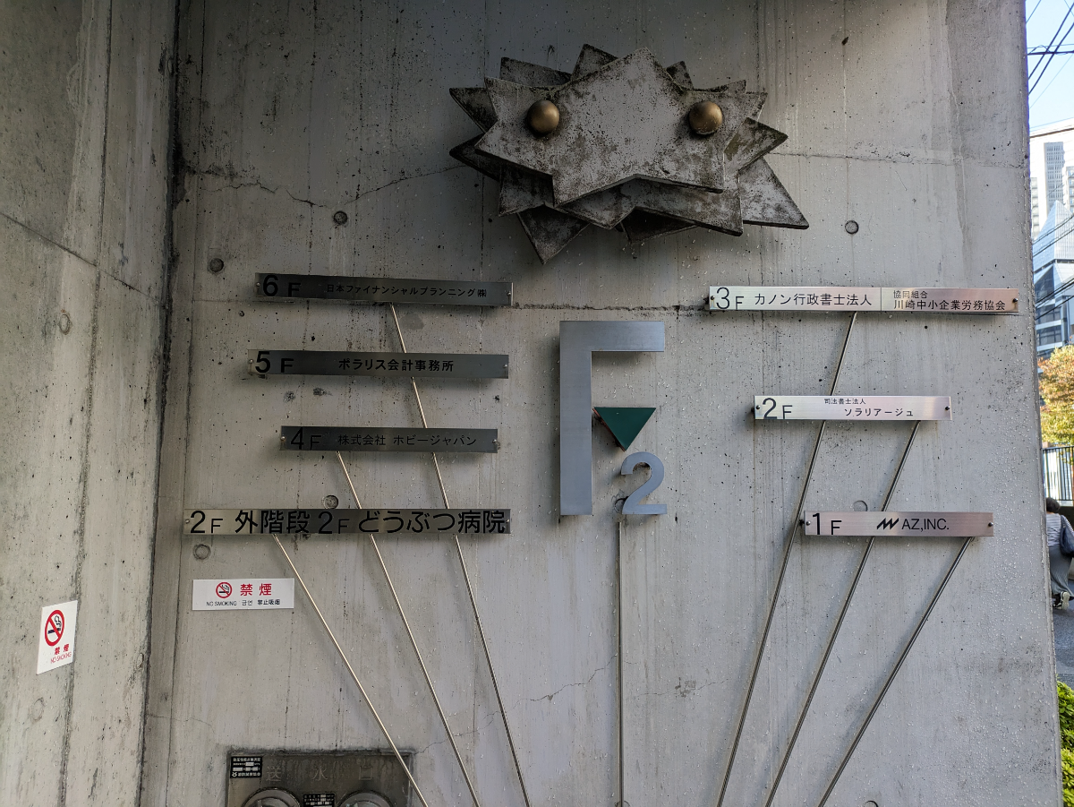 fresh/building/J00100391434_14