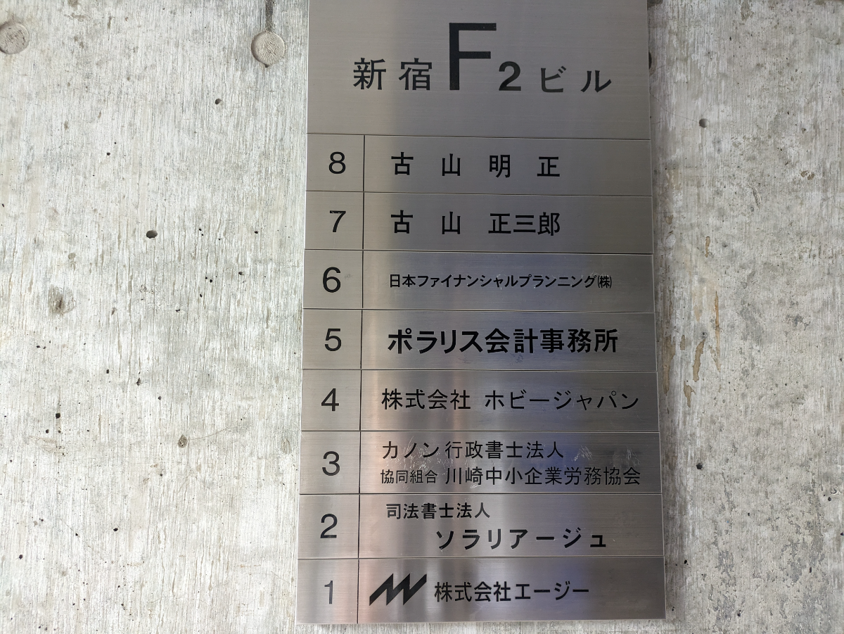 fresh/building/J00100391434_67