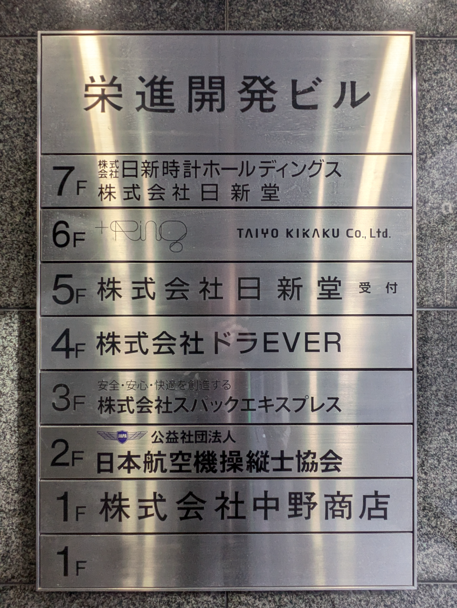 fresh/building/J00100391435_67