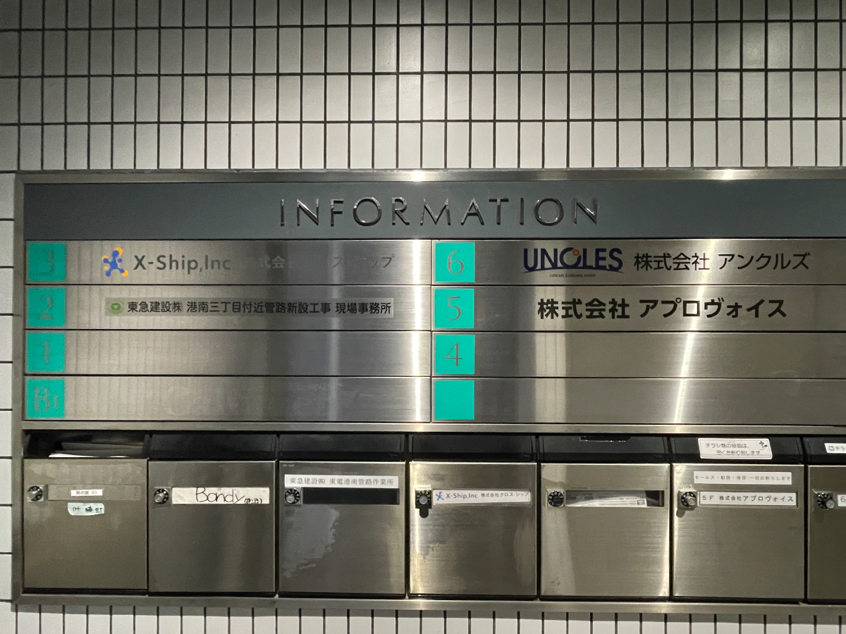 fresh/building/J00100391436_67