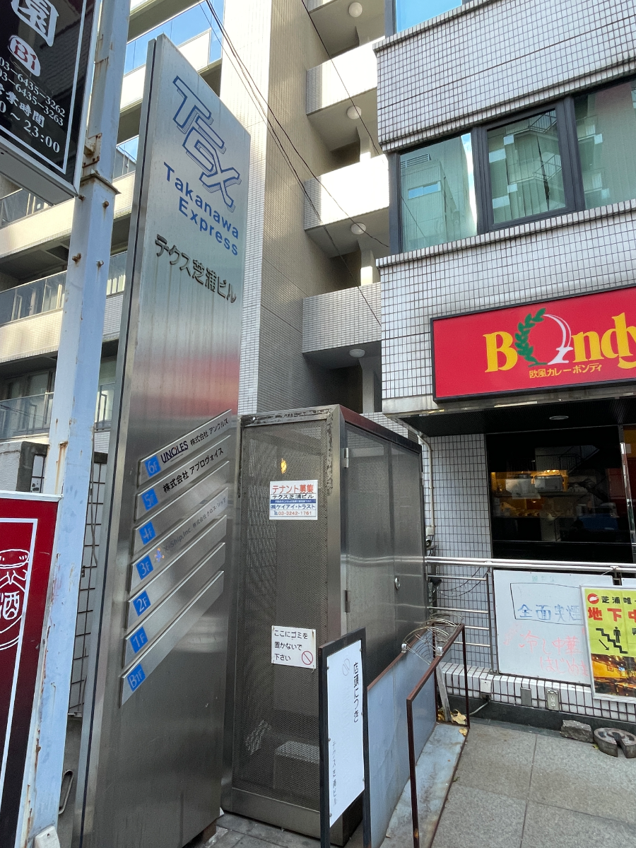 fresh/building/J00100391436_9