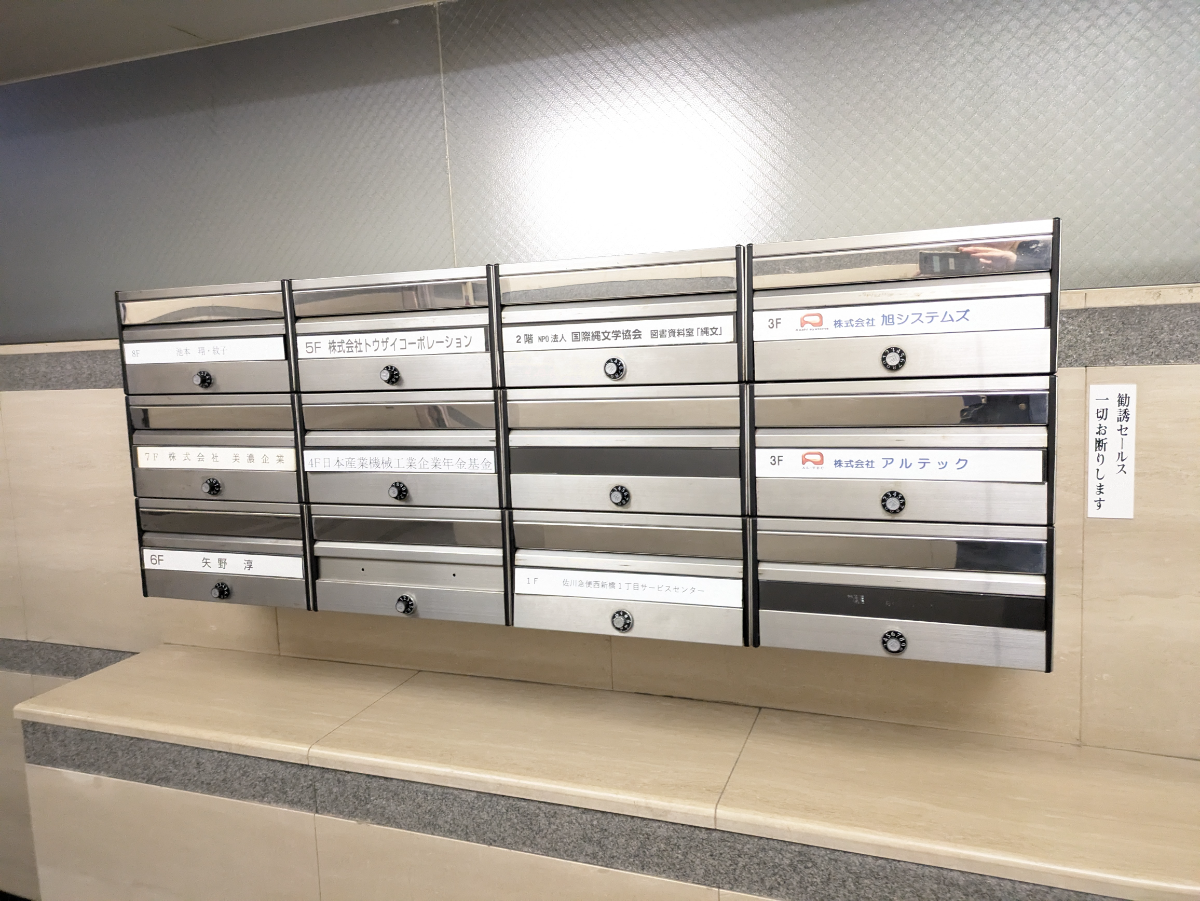 fresh/building/J00100391437_10