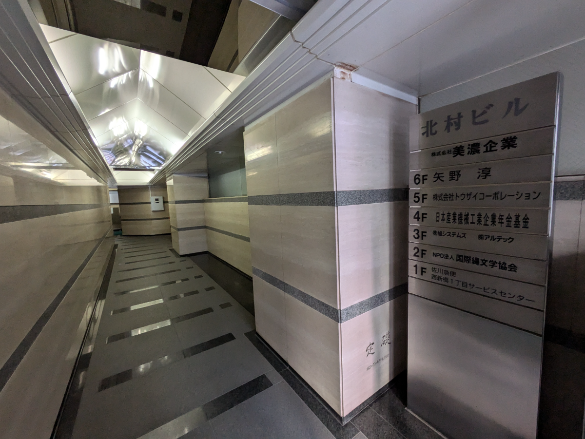 fresh/building/J00100391437_11