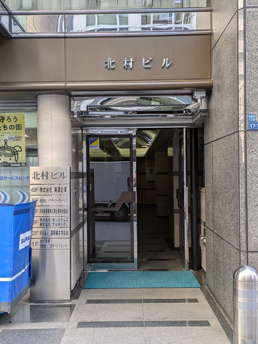 fresh/building/J00100391437_14