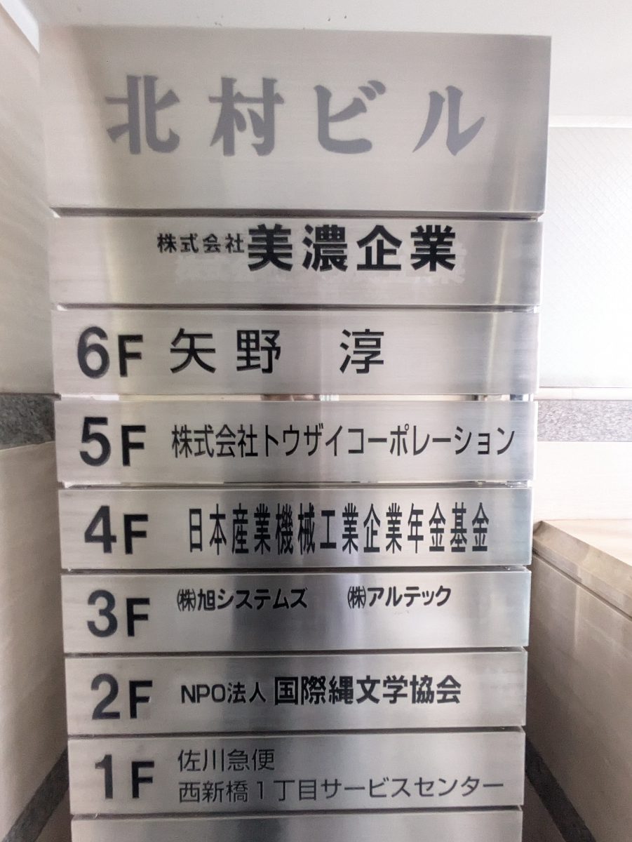 fresh/building/J00100391437_67